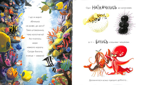 "Del capodoglio, che ha sempre voglia di raccogliere"